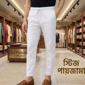 প্রিমিয়াম এক্সপোর্ট কোয়ালিটি স্টিচ পায়জামা