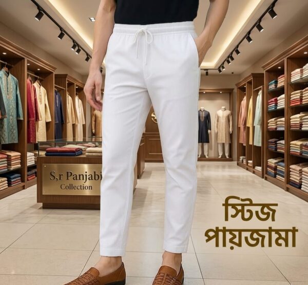 প্রিমিয়াম এক্সপোর্ট কোয়ালিটি স্টিচ পায়জামা - Image 1