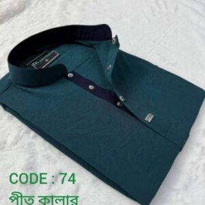 Combo Offer ( Code: 74 )