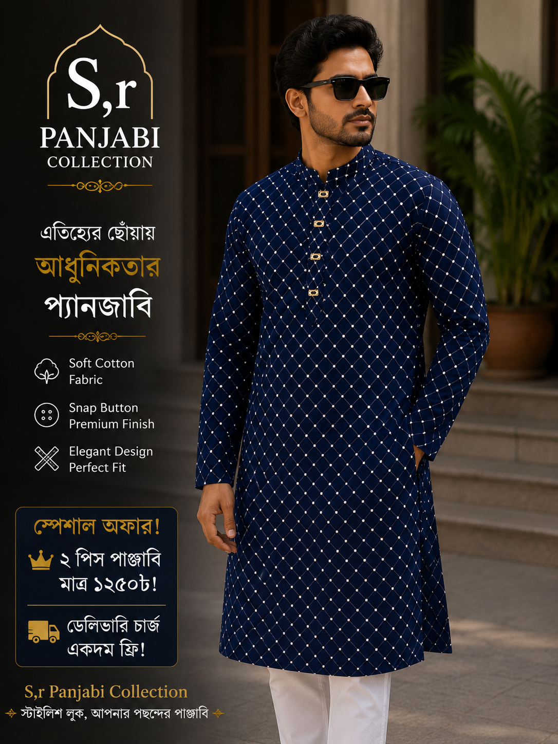 211 Combo Offer ( Code: 211 ) - Image 1