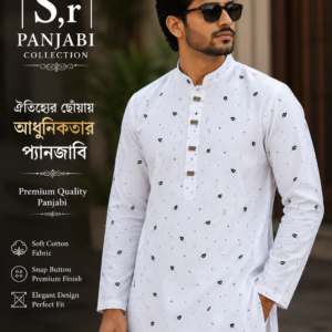 Combo Offer ( Code: 213 )