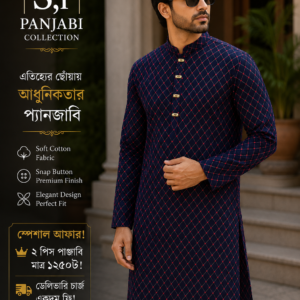 Combo Offer ( Code: 214 )