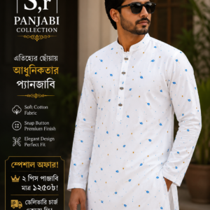Combo Offer ( Code: 215 )
